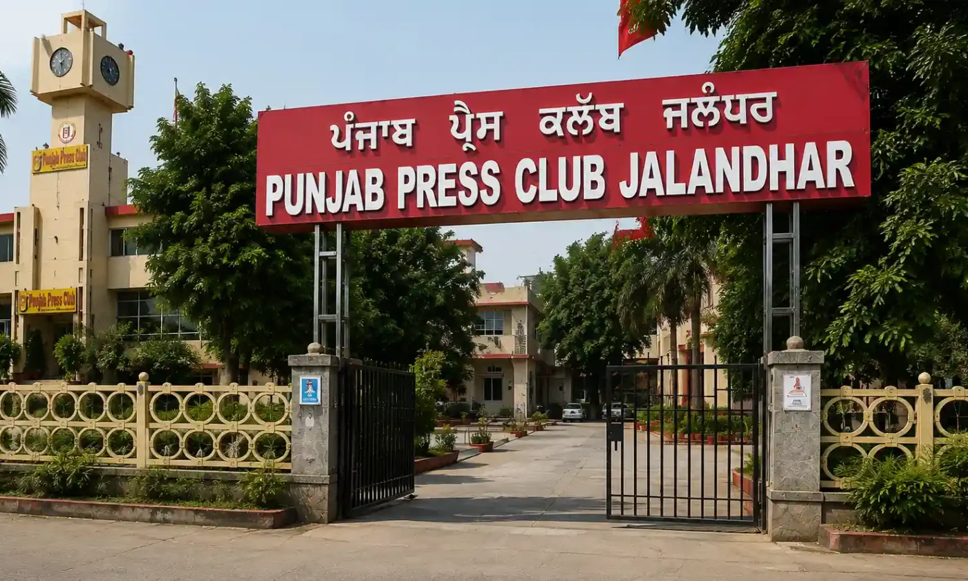 Punjab Press Club Jalandhar, Nehru Garden Park