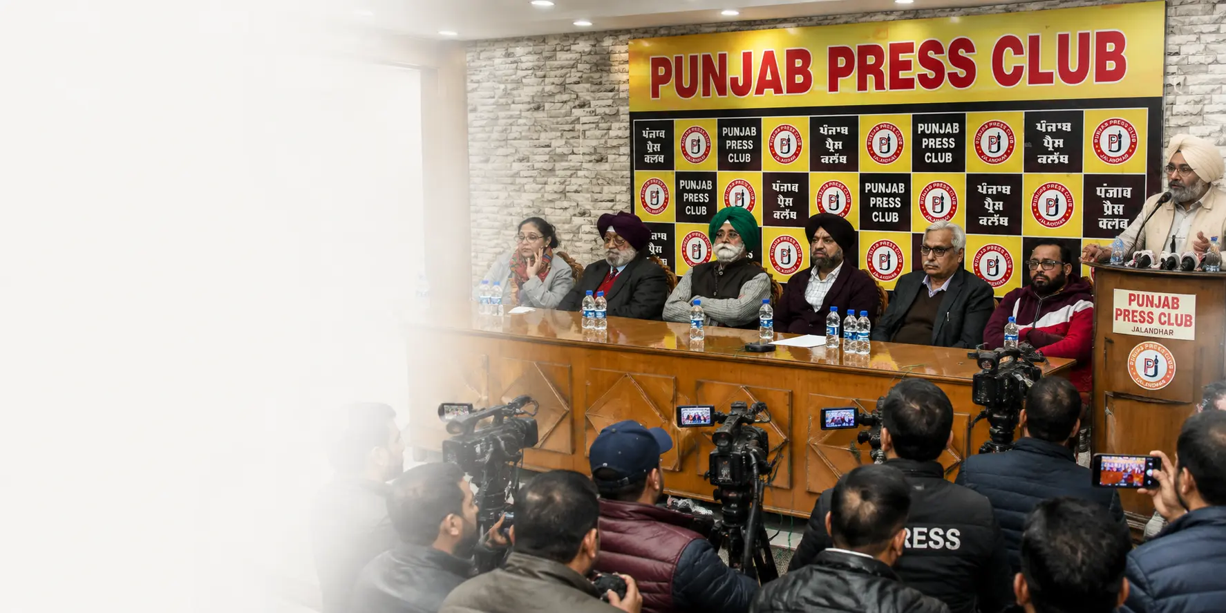 Punjab Press Club Jalandhar
